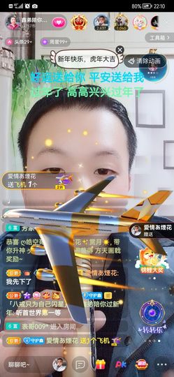 小鑫唱情歌主播照片