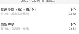 一树梨花压海唐同学☞主播照片