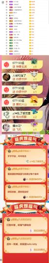 ღ娜娜ぃ安静唱歌🍀主播照片