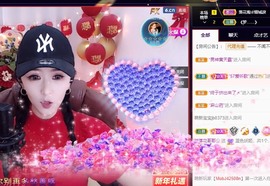 木子！小安主播照片