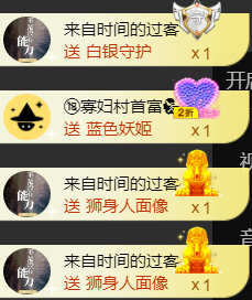 ╰❥℡冰雪每天40首主播照片