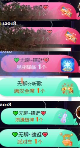 素雅依依暂休主播照片