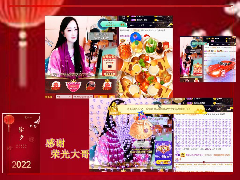 紫薇☆☆音乐频道的图片