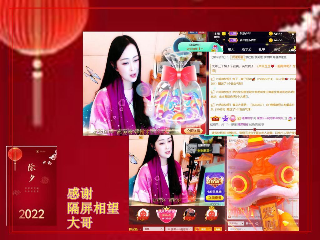 紫薇☆☆音乐频道的图片