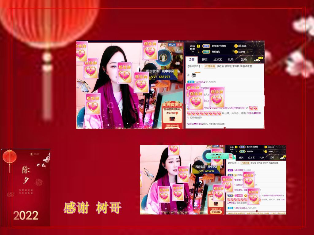 紫薇☆☆音乐频道的图片