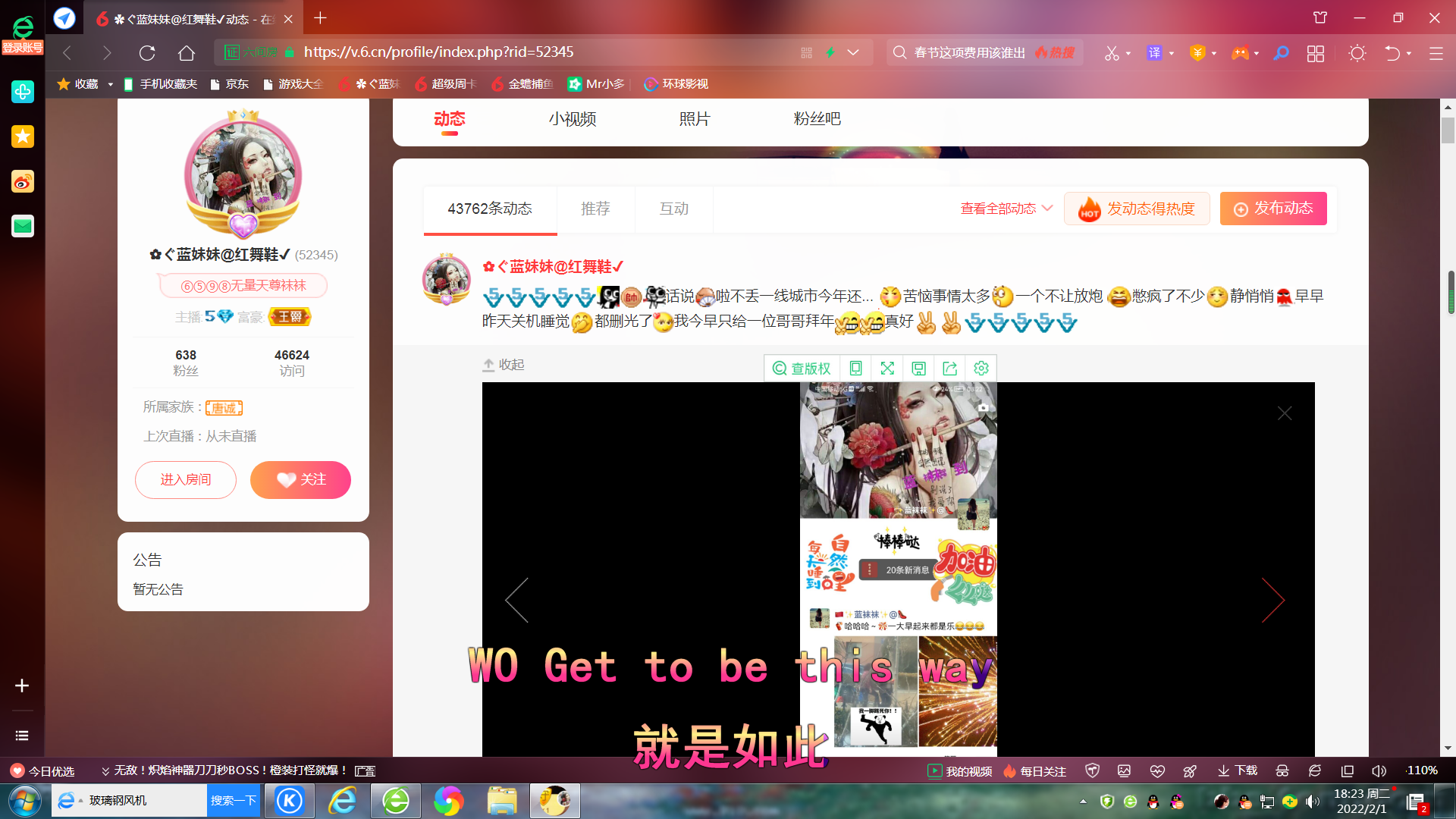 ✿ぐ蓝妹妹@红舞鞋✔的图片