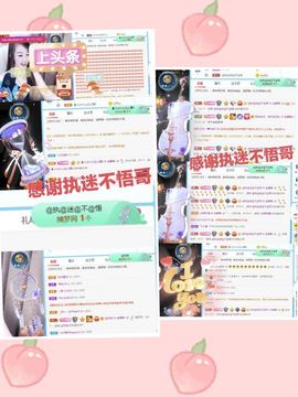 金麒麟安静唱歌🎤主播照片