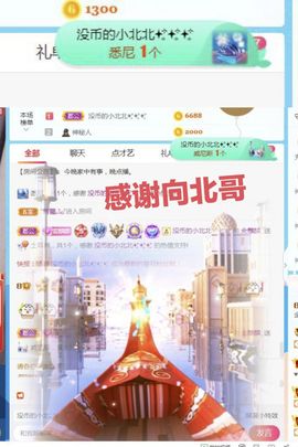 金麒麟安静唱歌🎤主播照片