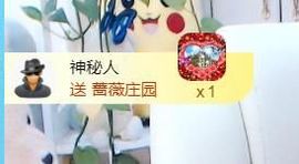 金麒麟安静唱歌🎤主播照片