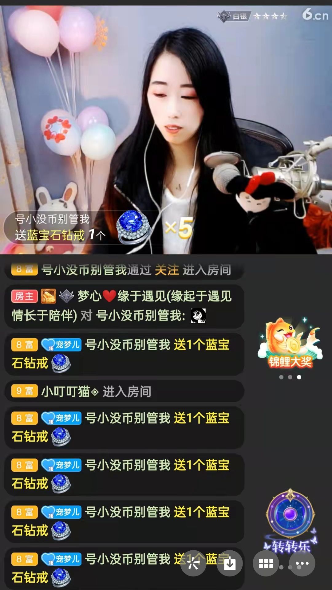 梦心💞缘于遇见的图片