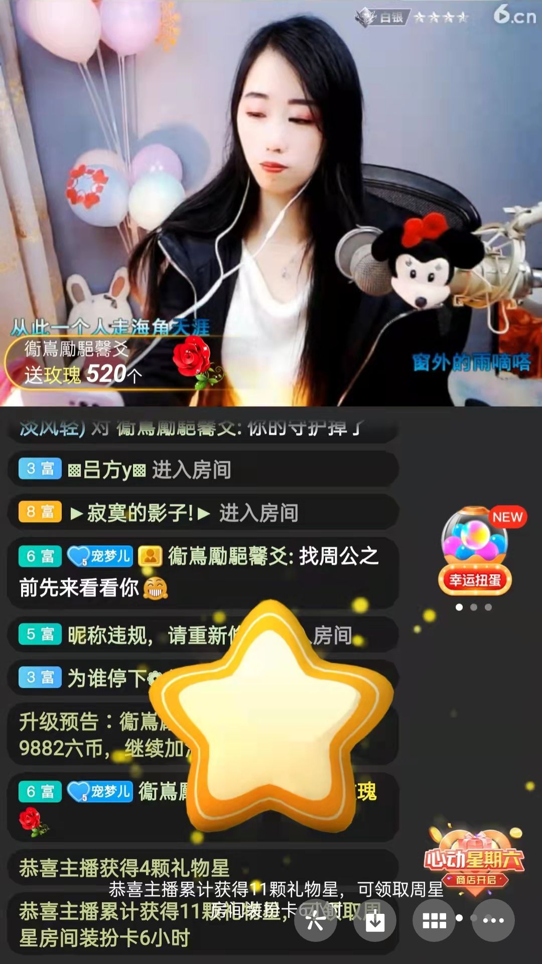 梦心💞缘于遇见的图片