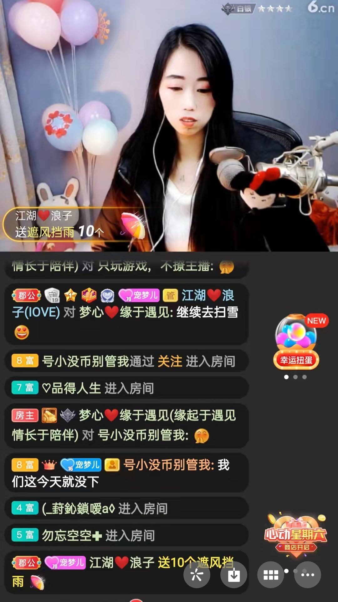 梦心💞缘于遇见的图片