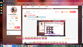 ✿ぐ蓝妹妹@红舞鞋✔主播照片