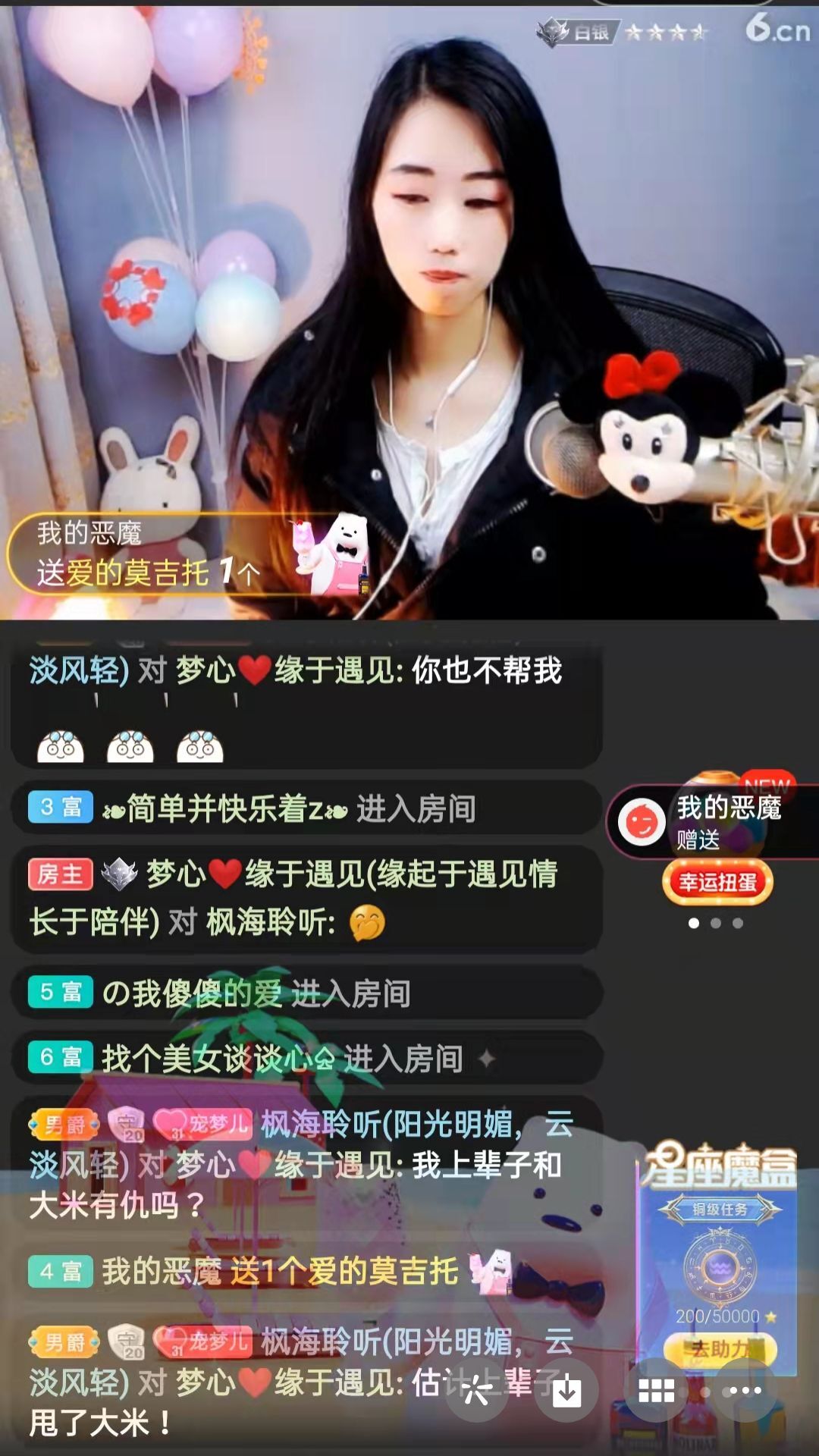 梦心💞缘于遇见的图片