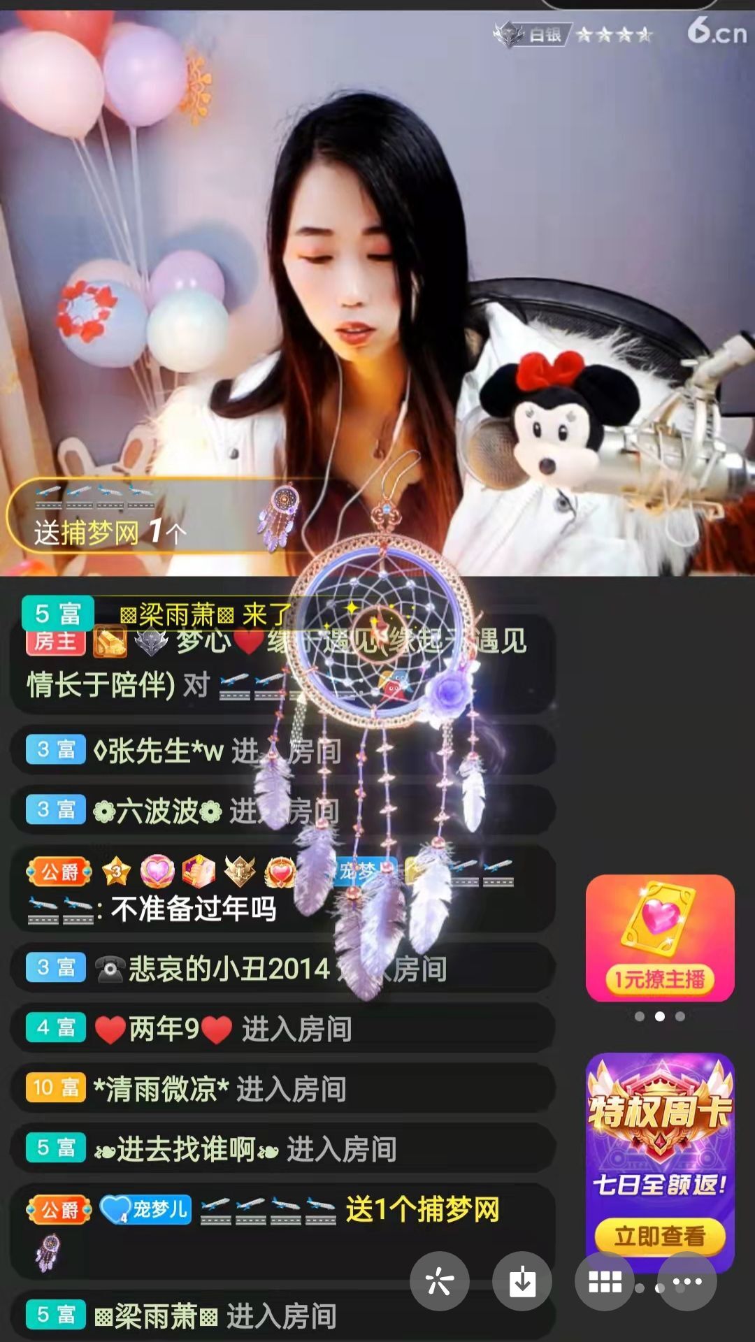 梦心💞缘于遇见的图片