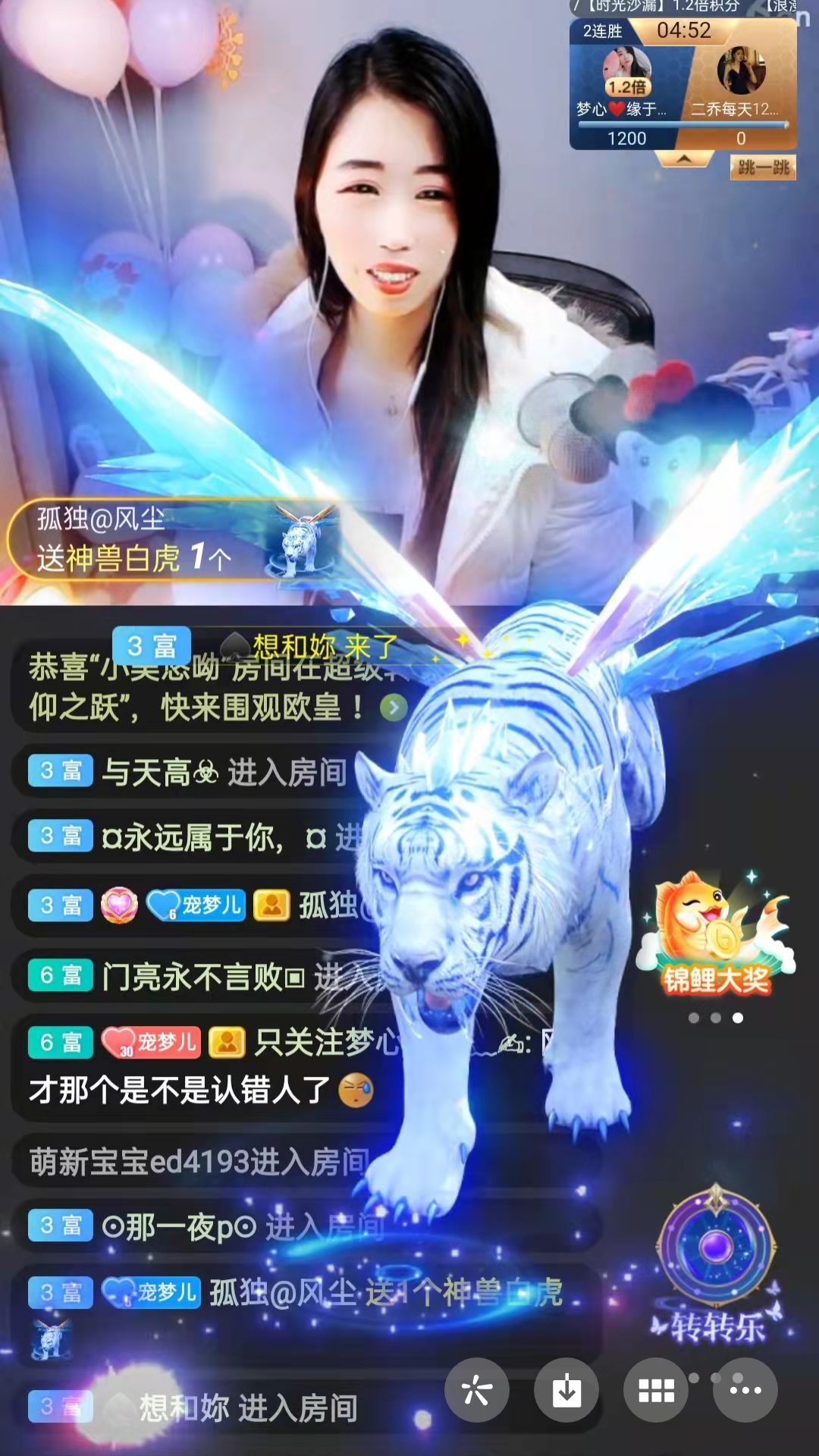 梦心💞缘于遇见的图片