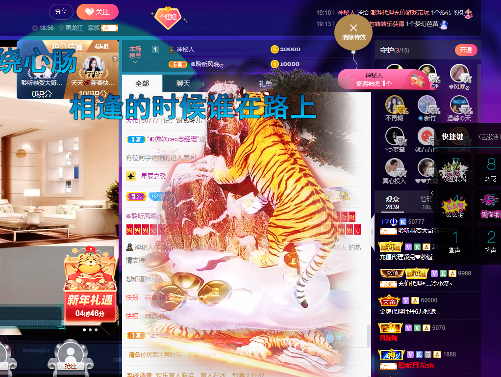 聆听~福妞儿的图片