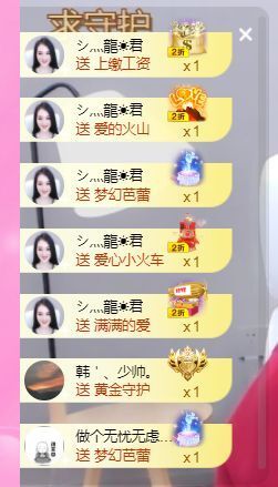 一只柠努力主播照片
