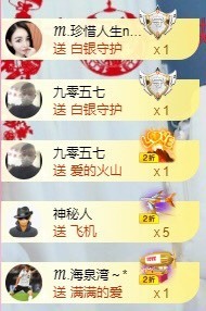 ℳ.休～*主播照片