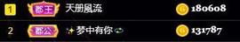 暗香⸝⸝主播照片