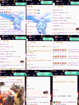 我是隐身娃主播照片