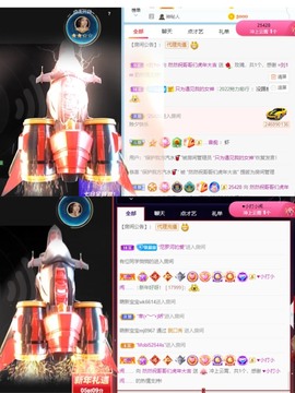 我是隐身娃主播照片