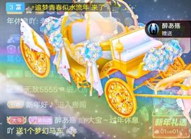大宝休息吖～主播照片