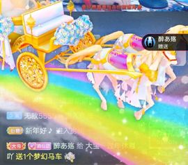 大宝休息吖～主播照片