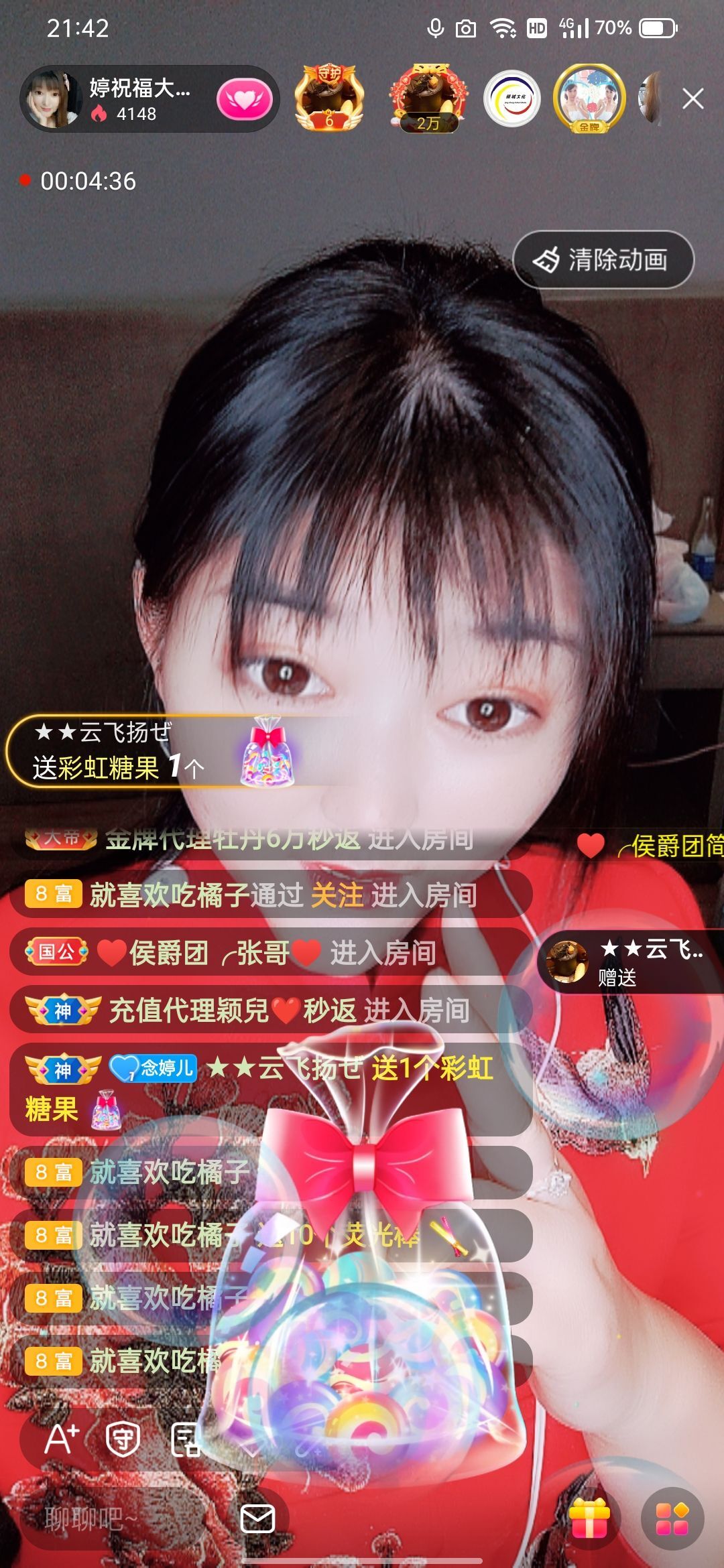 婷婷💕感恩有你陪伴的图片