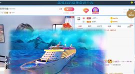 🔥！！！！主播照片
