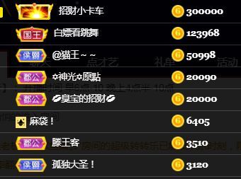 苏甜he的图片