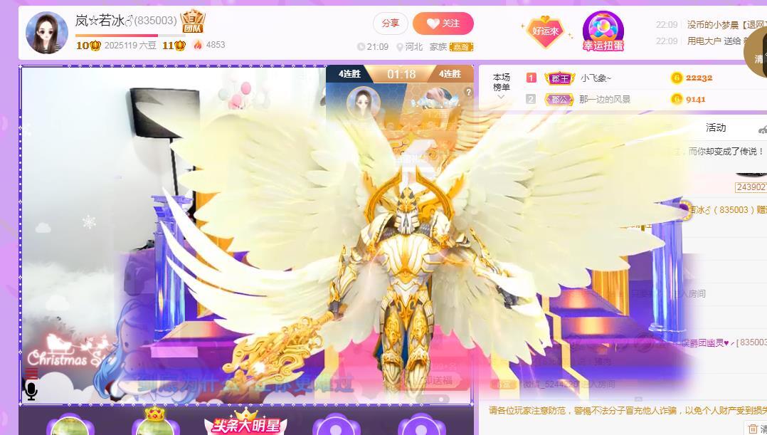 岚☆若冰♂的图片