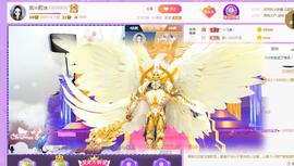 岚☆若冰♂主播照片
