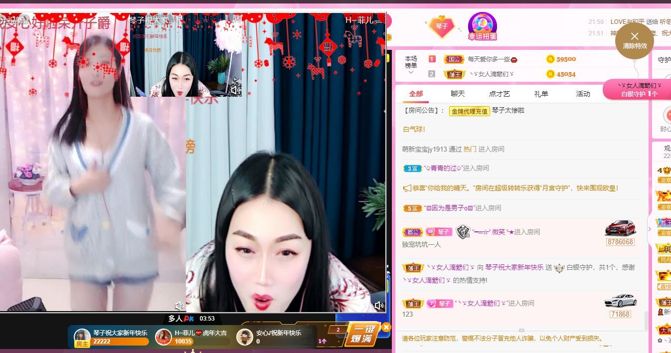 琴子♥遇有缘人的图片