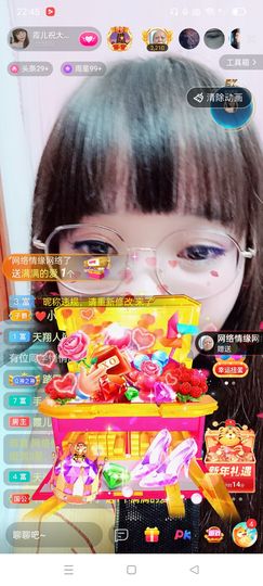 霞儿求守护主播照片