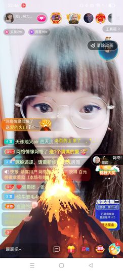 霞儿求守护主播照片