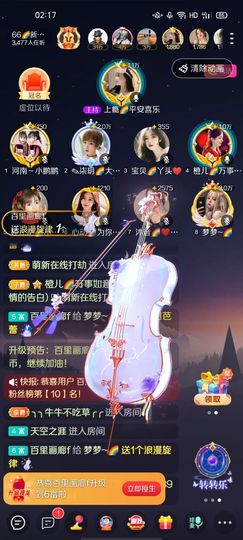 梦梦~🌈新人主播照片