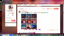 ✿ぐ蓝妹妹@红舞鞋✔主播照片