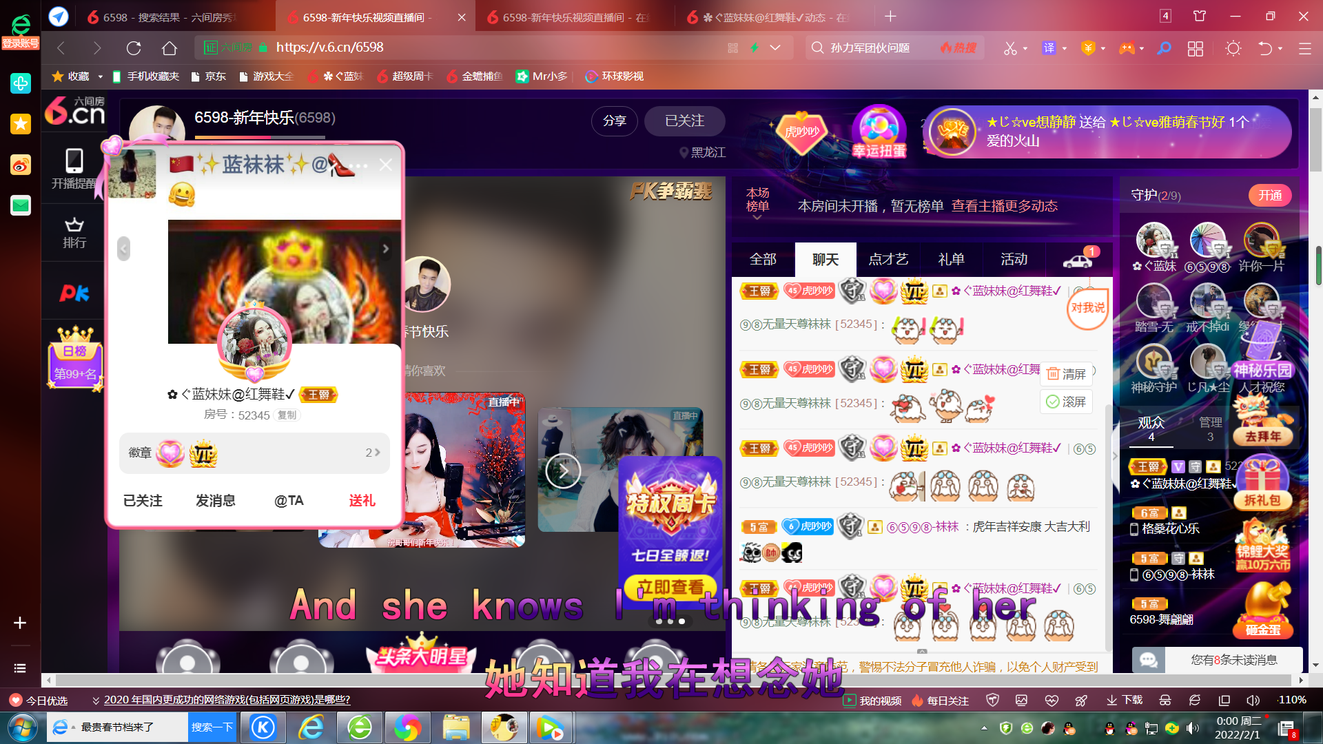 ✿ぐ蓝妹妹@红舞鞋✔的图片