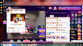 ✿ぐ蓝妹妹@红舞鞋✔主播照片