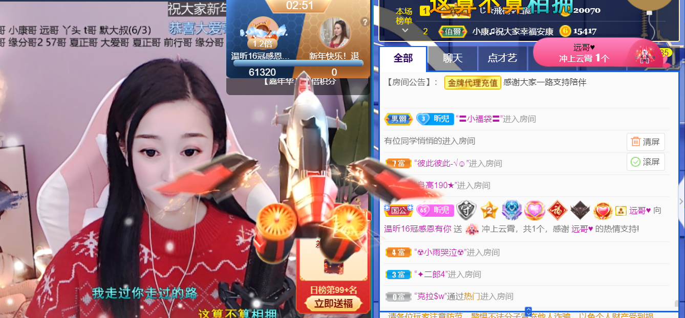 ╰つ〃薀昕🌷的图片