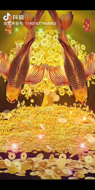 接财神咯