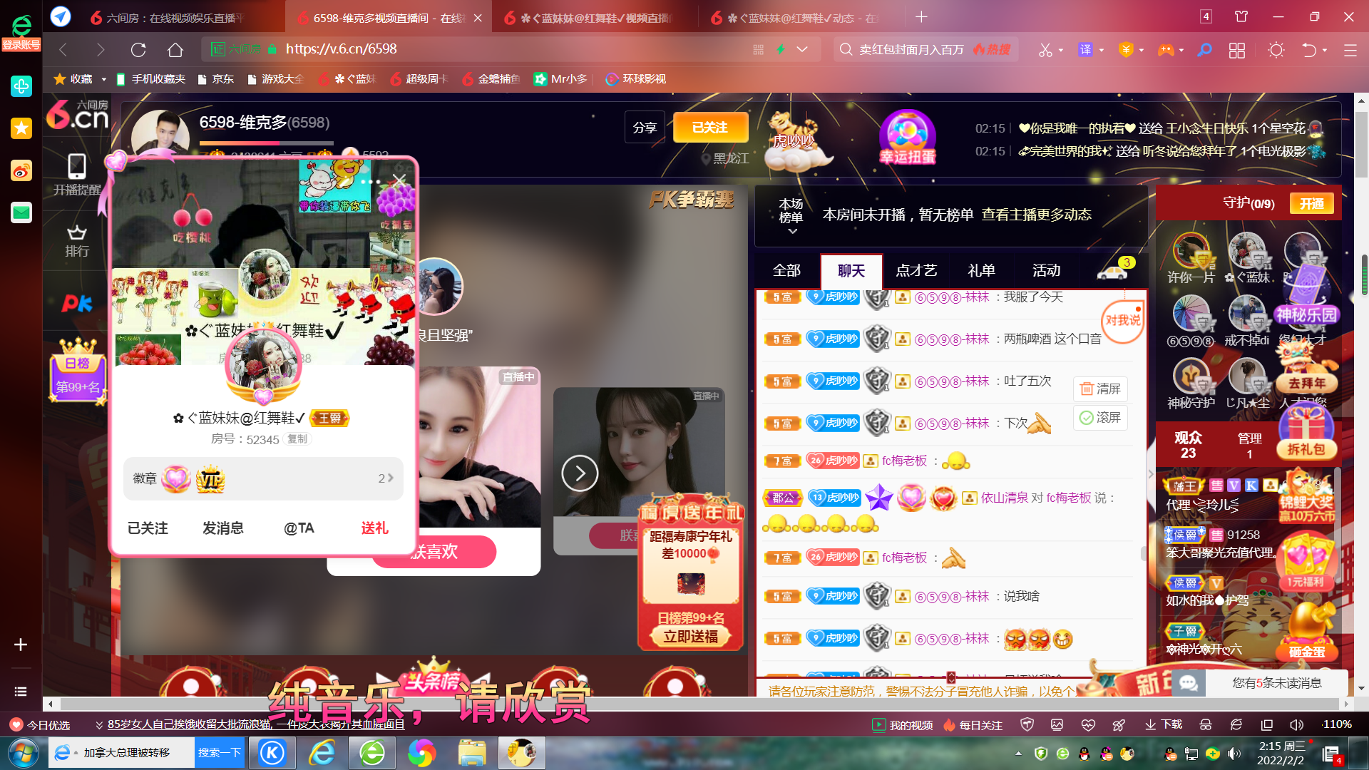 ✿ぐ蓝妹妹@红舞鞋✔的图片