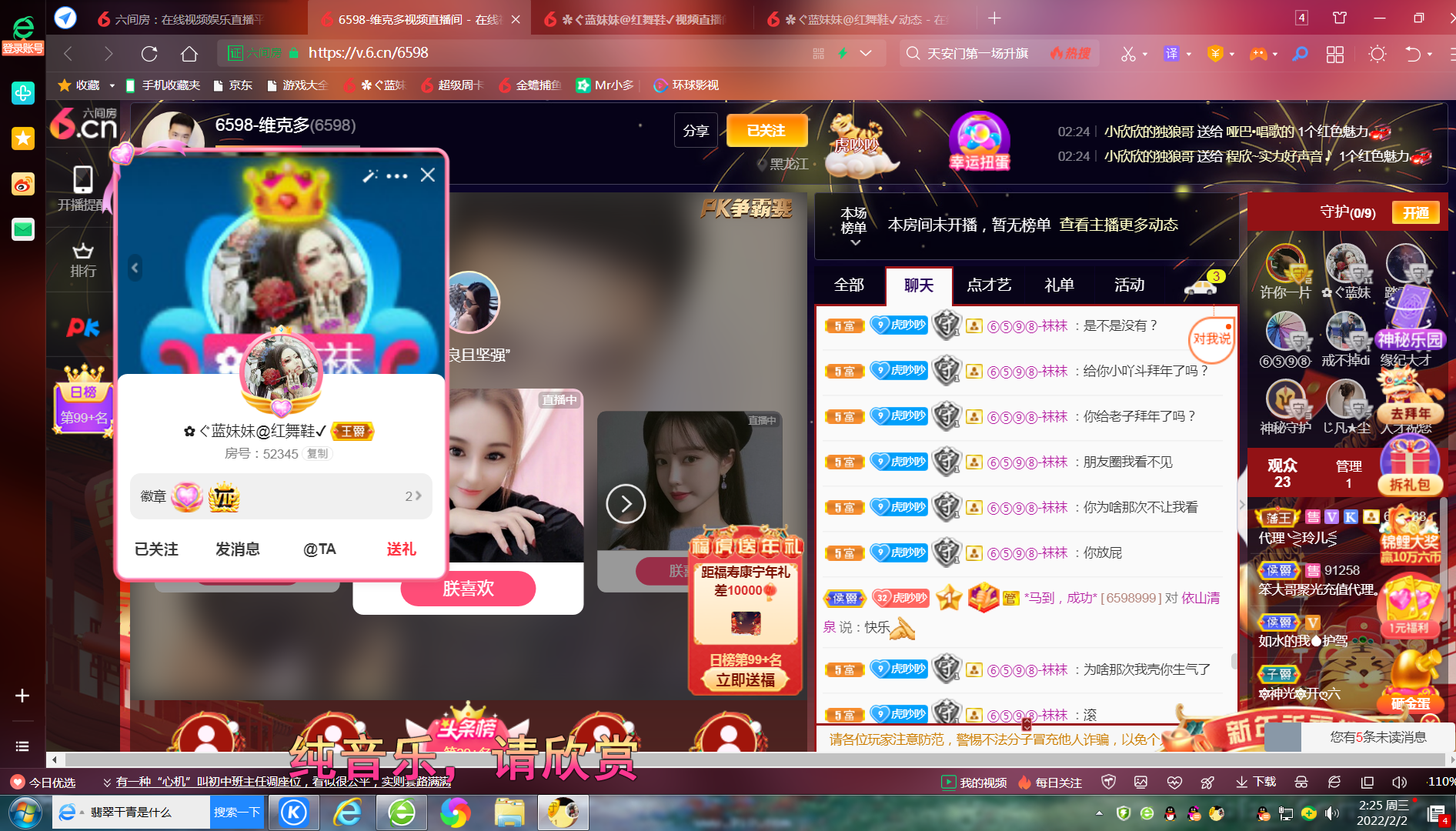 ✿ぐ蓝妹妹@红舞鞋✔的图片