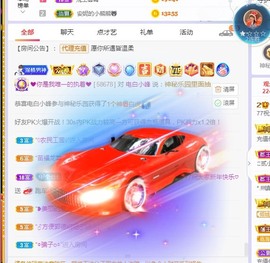 77呢主播照片