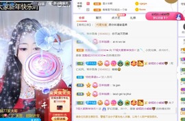 77呢主播照片