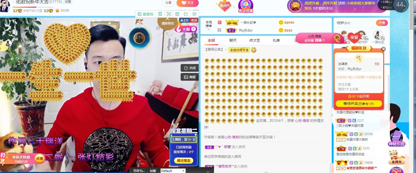 佑君♥【平安好运】的图片