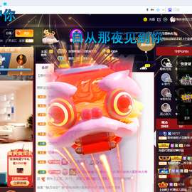 聆听~也想有人疼的图片