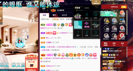 聆听~也想有人疼的图片