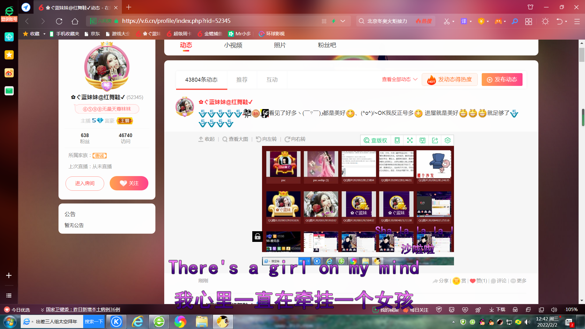 ✿ぐ蓝妹妹@红舞鞋✔的图片